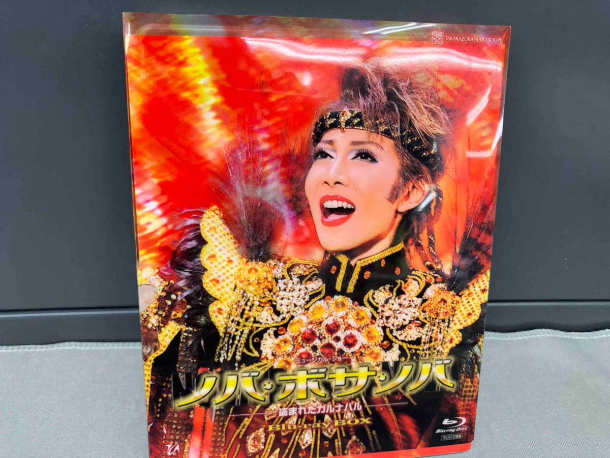 全品送料無料】 ノバ・ボサ・ノバ -盗まれたカルナバル-(Blu-ray Disc