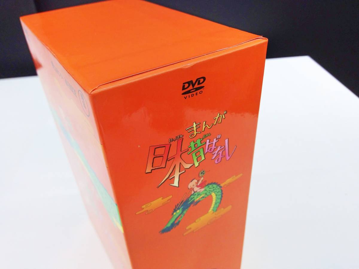DVD まんが日本昔ばなし DVD-BOX 第1集_画像8