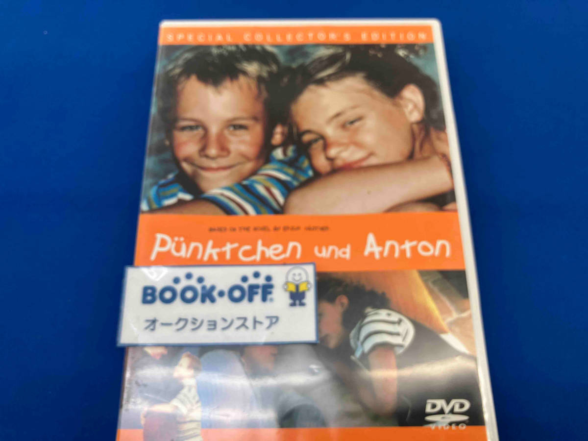 DVD 点子ちゃんとアントン スペシャル・コレクターズ・エディション_画像1