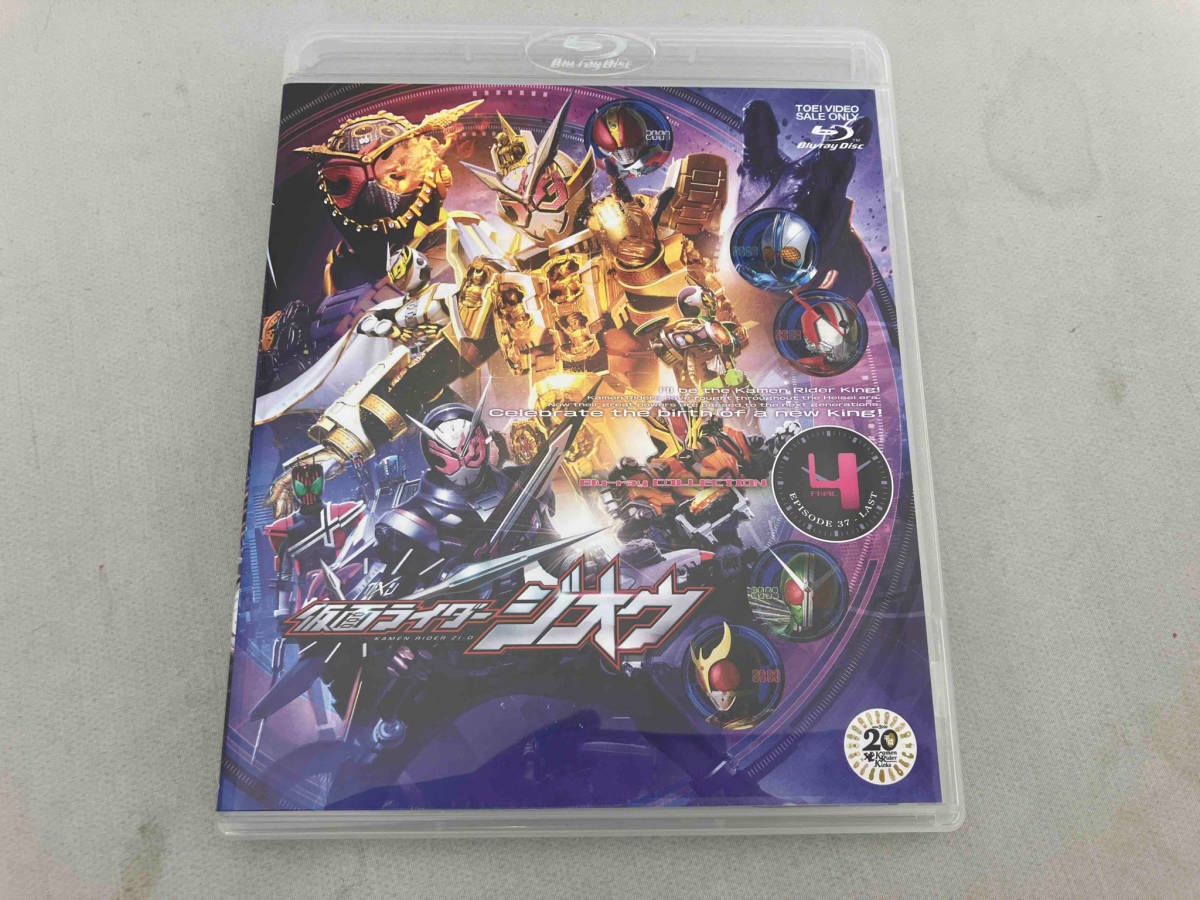 仮面ライダージオウ Blu-ray COLLECTION 4 (Blu-ray Disc)-