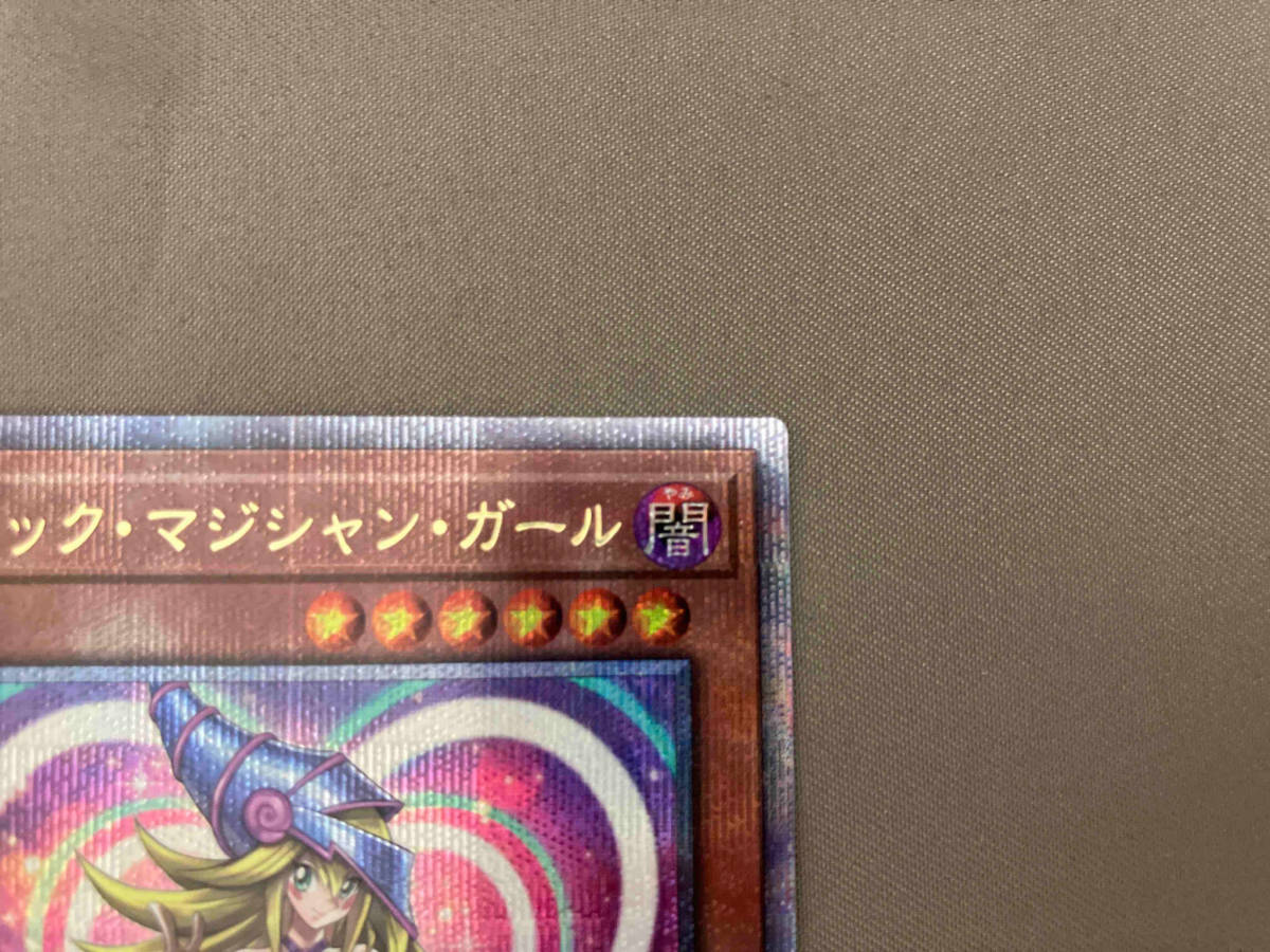品質は非常に良い ブラック・マジシャン・ガール クォーター QCシク