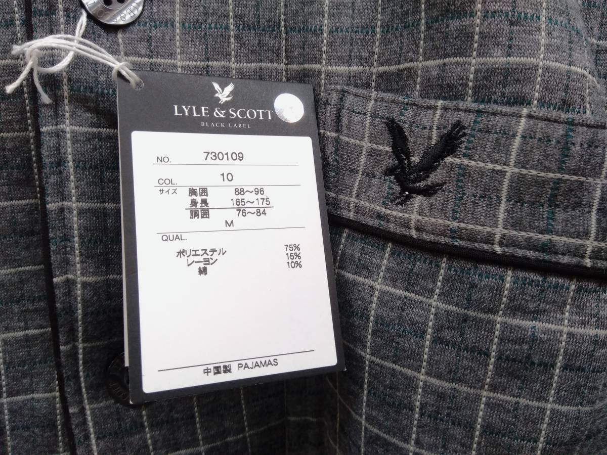 [未使用・タグ付] LYLE&SCOTT ライル&スコット ナイトウェア 上下セット パジャマ メンズ チャコルグレー Mサイズ 前開き ウエスト調整ゴム_画像4