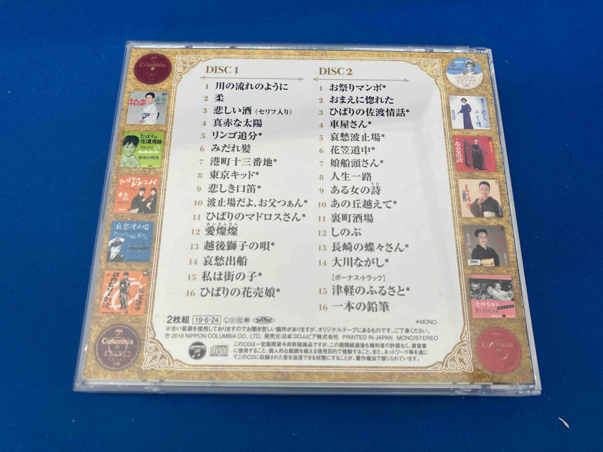 美空ひばり CD 美空ひばり ベスト30_画像2