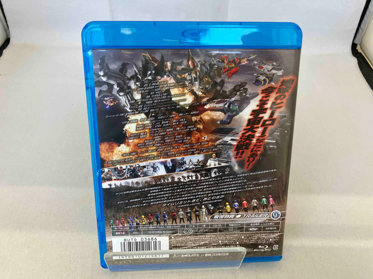 Blu-ray 仮面ライダー×スーパー撛隊(duì)×宇宙刑事 スーパーヒーロー大戦Z(Blu-ray Disc)