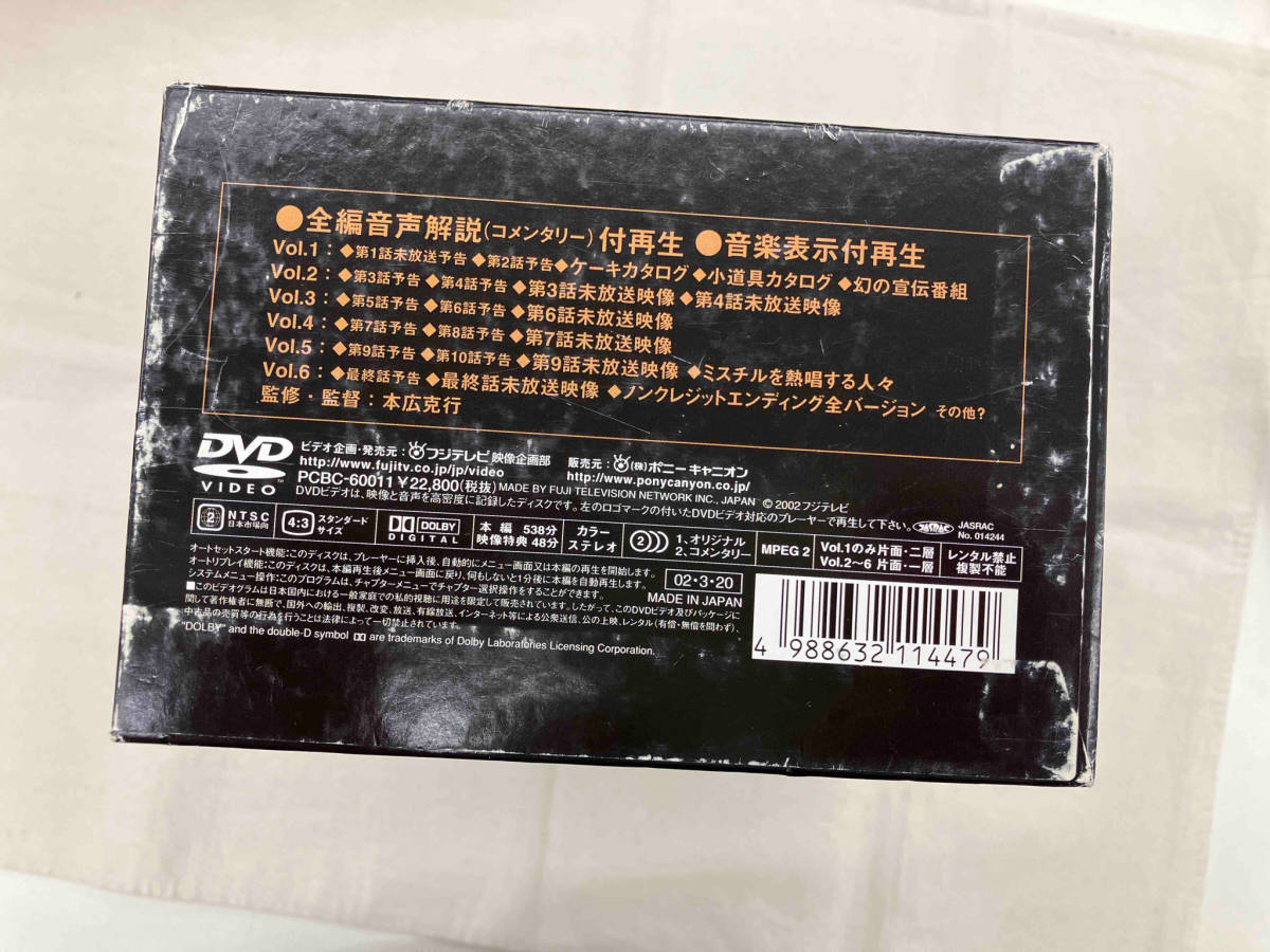 DVD アンティーク~西洋骨董洋菓子店~ DVD-BOX(その他)|売買されたオークション情報、yahooの商品情報をアーカイブ公開 - オークファン その他 DVD アンティーク~西洋骨董洋菓子店~ DVD-BOX(その他)|売買されたオークション情報、yahooの商品情報をアーカイブ公開 - オークファン その他