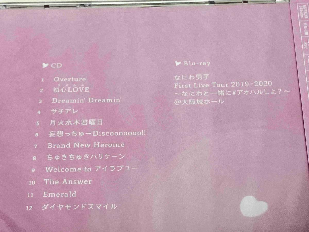 美品 帯あり なにわ男子 CD 1st Love(初回限定盤2)(CD+Blu-ray Disc)_画像4
