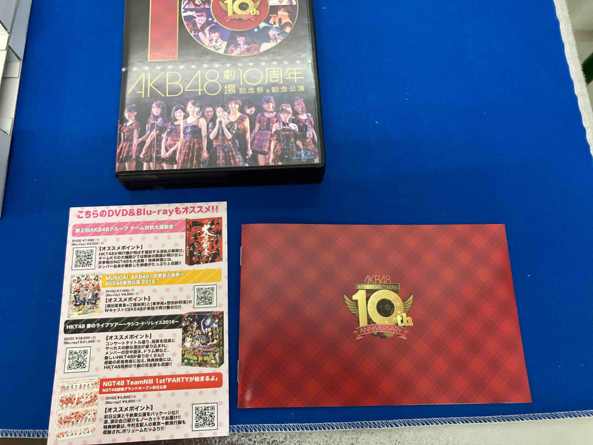 AKB48劇場10周年 記念祭&記念公演 数量限定版【オフィシャルショップ限定】(Blu-ray Disc)_画像6