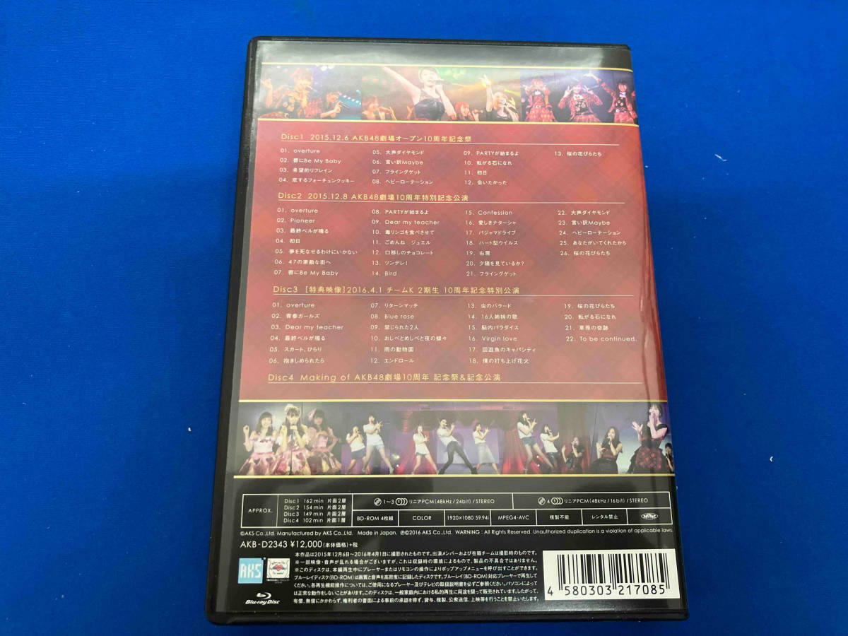AKB48劇場10周年 記念祭&記念公演 数量限定版【オフィシャルショップ限定】(Blu-ray Disc)_画像7
