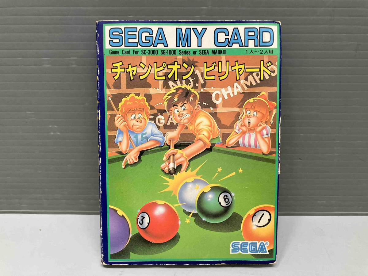 ゲームソフト SEGA MY CARD セガマイカード チャンピオンビリヤード 動作確認済_画像1