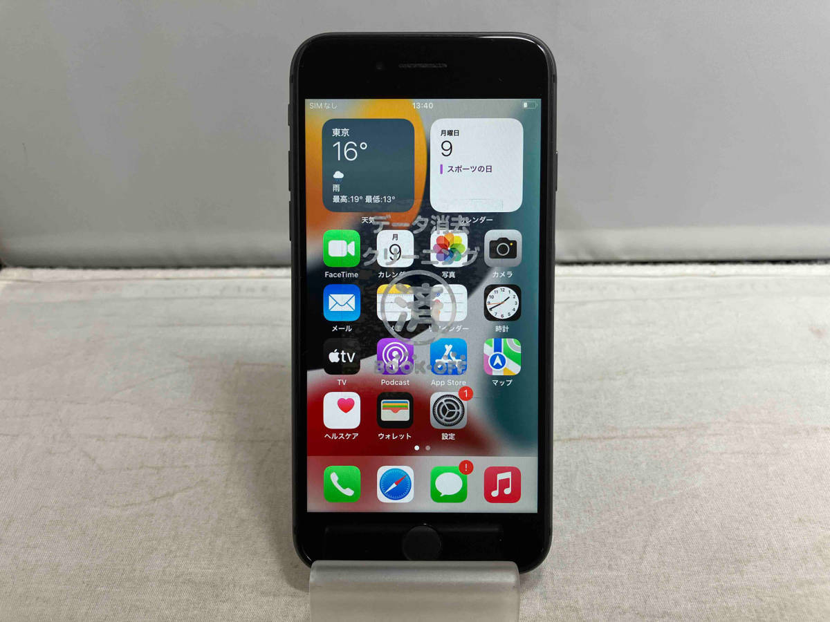 Apple MQ782J/A iPhone 8 64GB スペースグレー SIMロック解除済みdocomo-