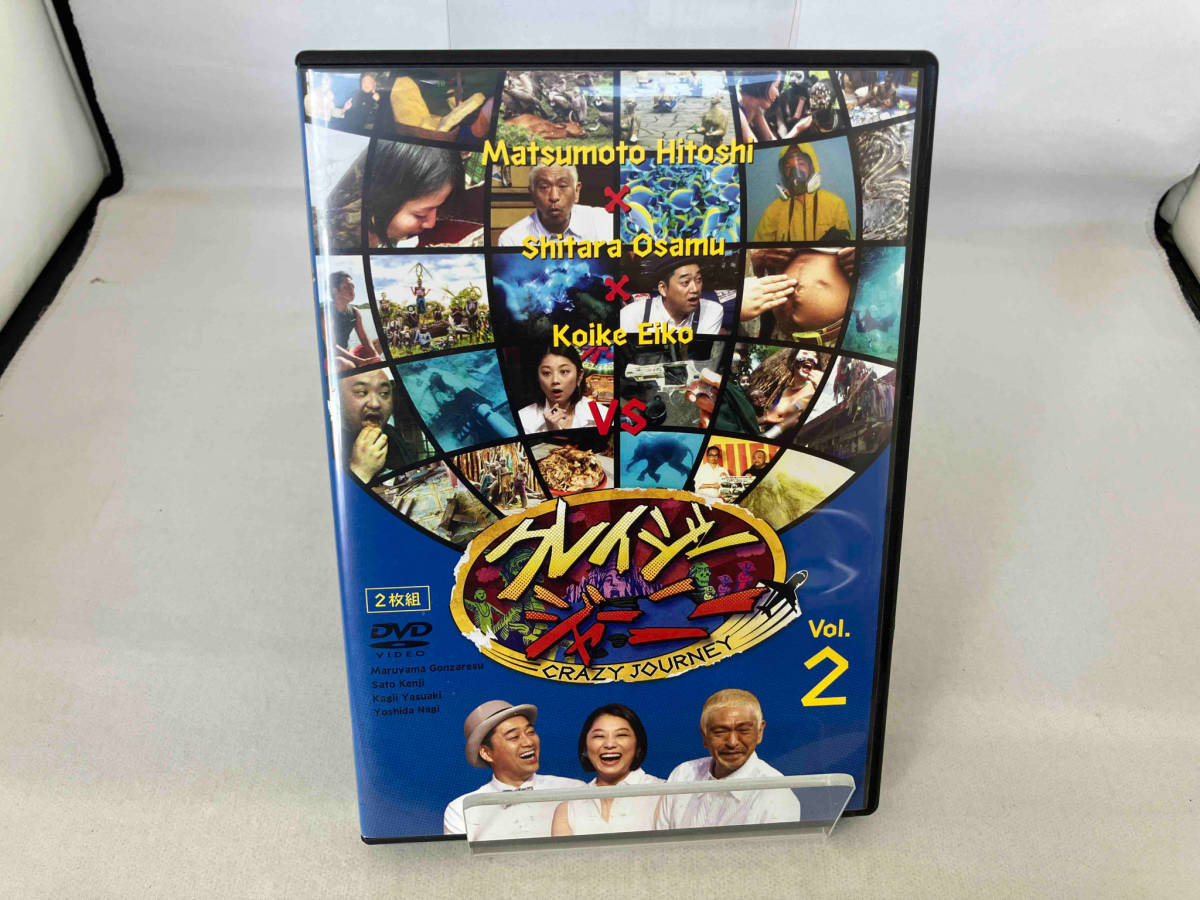 DVD クレイジージャーニー Vol.2_画像1