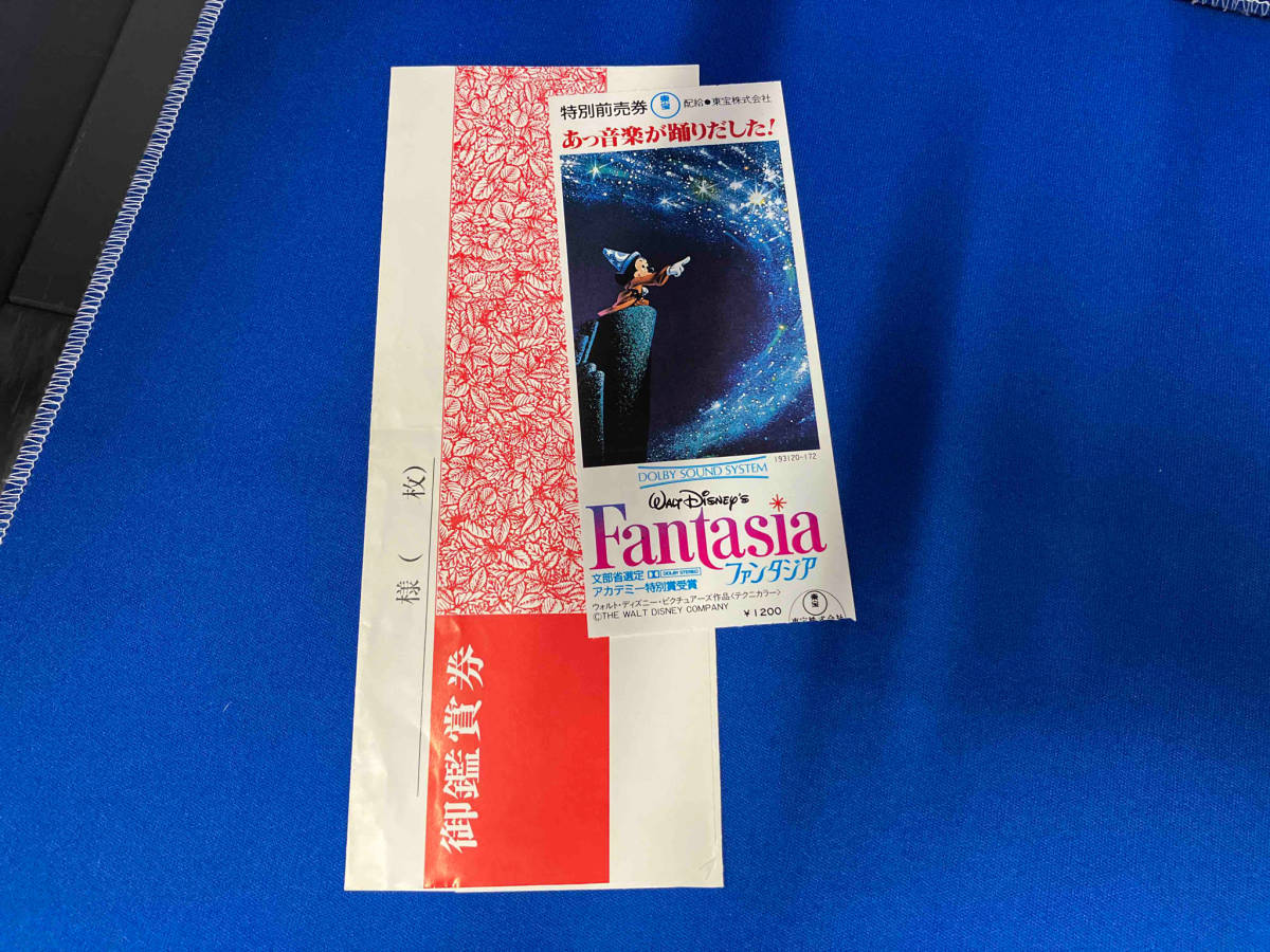 ディズニーアニメ 映画パンフレット Fantasia ファンタジア/眠れる森の美女 ピーターパン ファンタジア前売り券半券の画像3