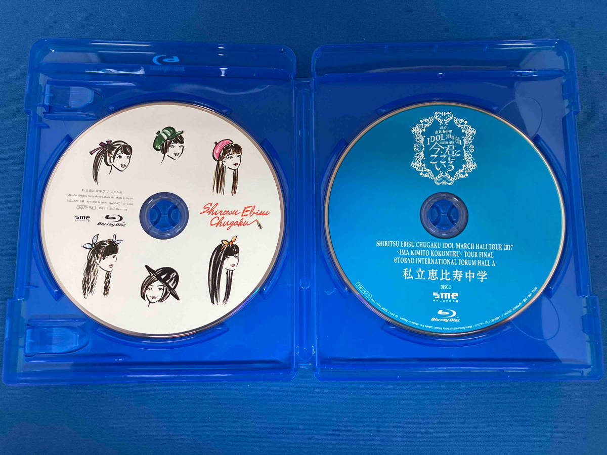 【訳あり】【1円スタート】 EVERYTHING POINT 5 Blu-ray DISC2 & ここから DISCのみ 私立恵比寿中学_画像3