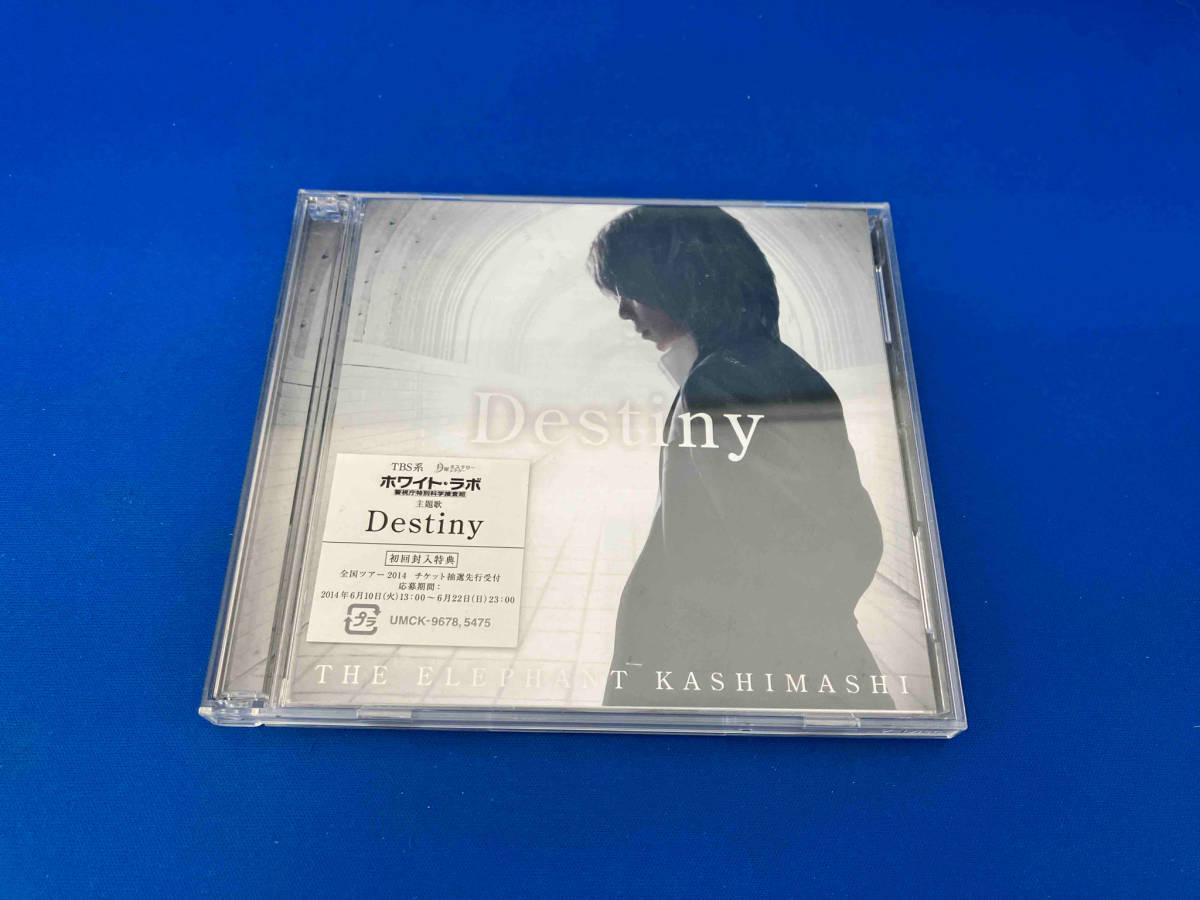 エレファントカシマシ CD Destiny(初回限定盤)(DVD付)_画像1