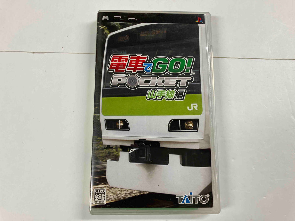 PSP 電車でGO!ポケット 山手線編の画像1