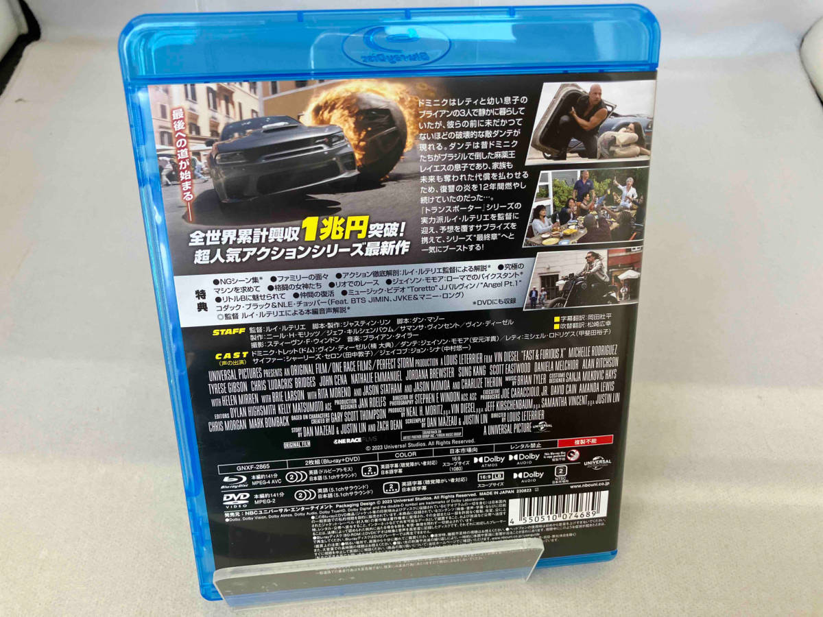 ワイルド・スピード/ファイヤーブースト(Blu-ray Disc+DVD)_画像2