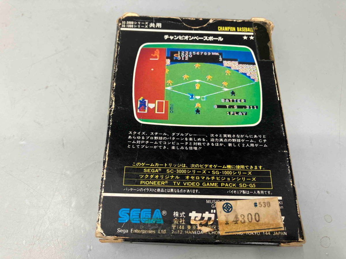 ゲームソフト セガ SEGA チャンピオンベースボール SG-1000 SC-3000 箱あり 説明書あり 動作確認済み_画像2