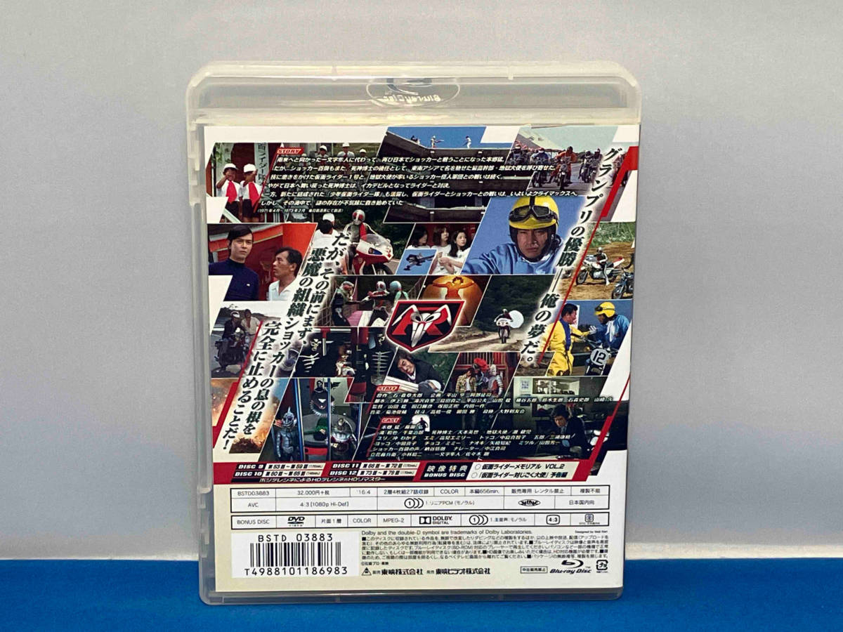  Kamen Rider Blu-ray BOX 3(Blu-ray Disc)