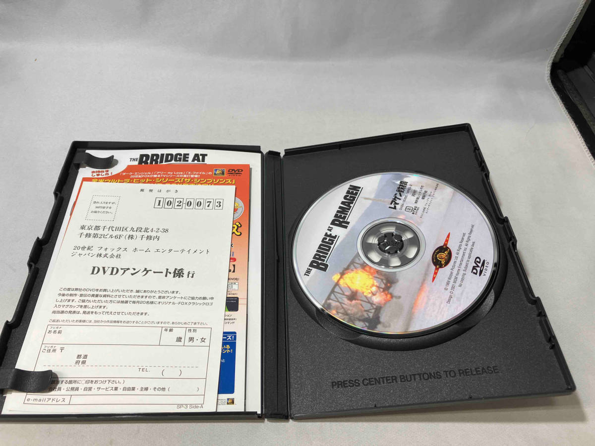 DVD レマゲン鉄橋_画像4