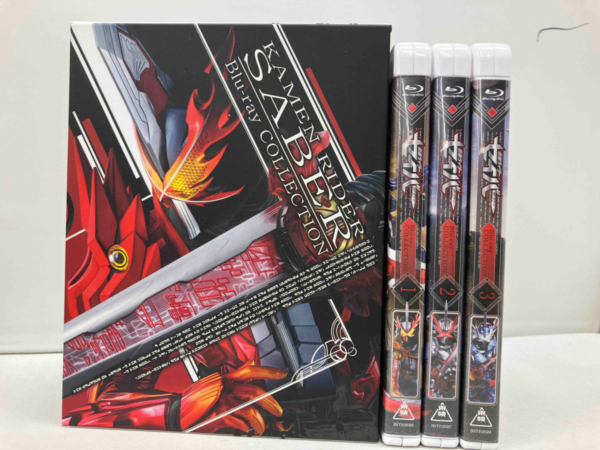 【※※※】[全3巻セット]仮面ライダーセイバー Blu-ray COLLECTION 1~3(Blu-ray Disc)_画像1