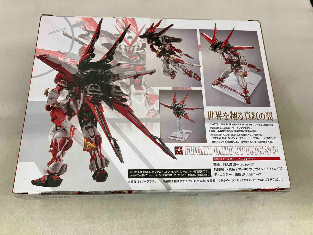 METAL BUILD フライト・ユニットオプションセット 「機動戦士ガンダムSEED ASTRAY」 機動戦士ガンダムSEED DESTINY_画像2