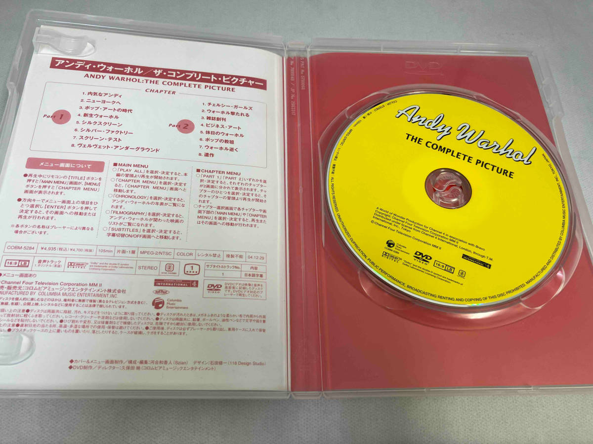 1円スタート　中古　DVD アンディ・ウォーホル/ザ・コンプリート・ピクチャー 洋画_画像3