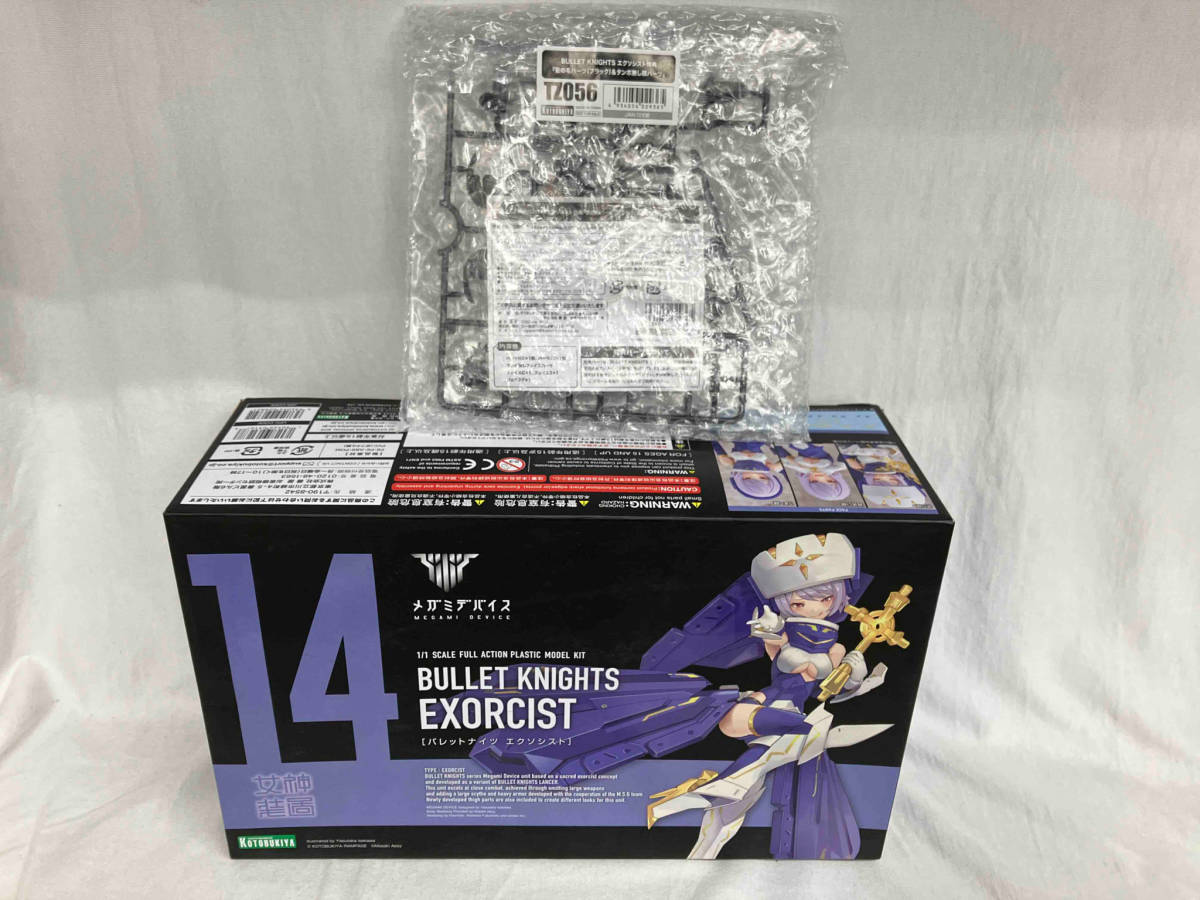 未使用品 プラモデル (特典付き)コトブキヤ 1/1 BULLET KNIGHTS