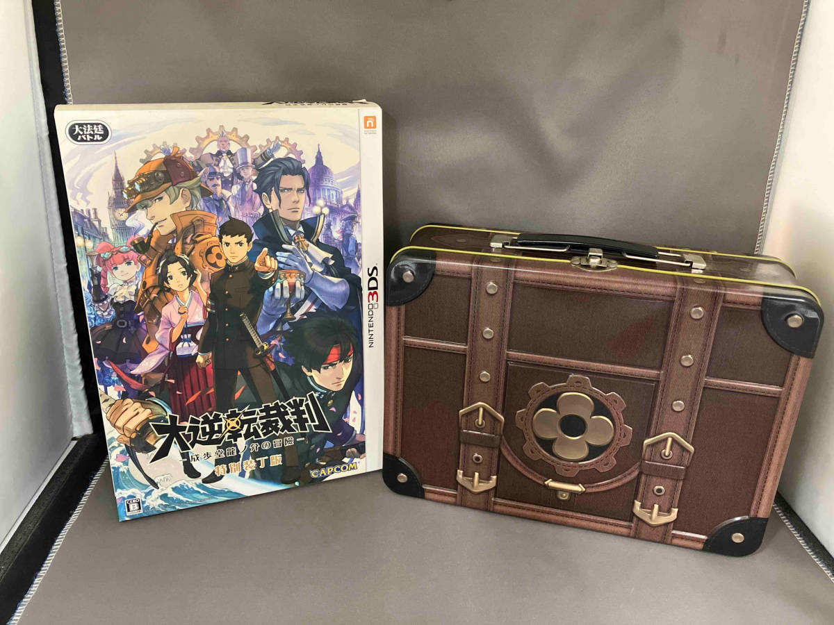 超人気の 大逆転裁判大 特別装丁版 -成歩堂龍ノ介の冒險- ニンテンドー