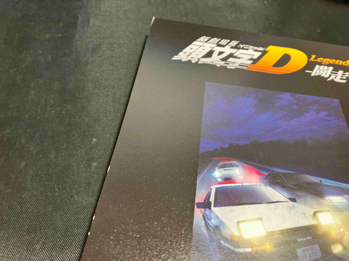 新劇場版 頭文字[イニシャル]D Legend2-闘走-(初回限定生産版)(Blu-ray Disc)_画像3