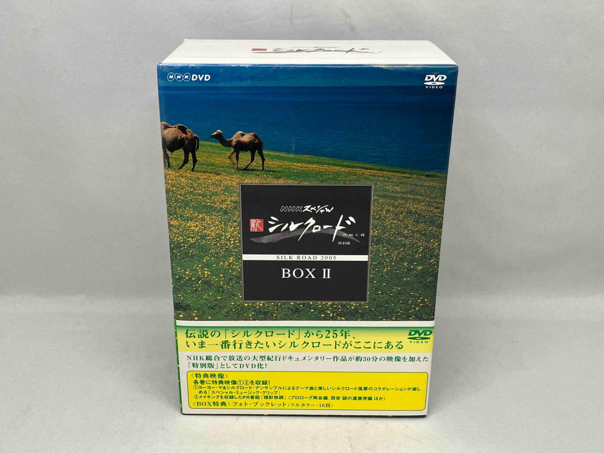 ★NHKスペシャル 新シルクロード 特別版 DVD-BOX DVD5枚組_画像1