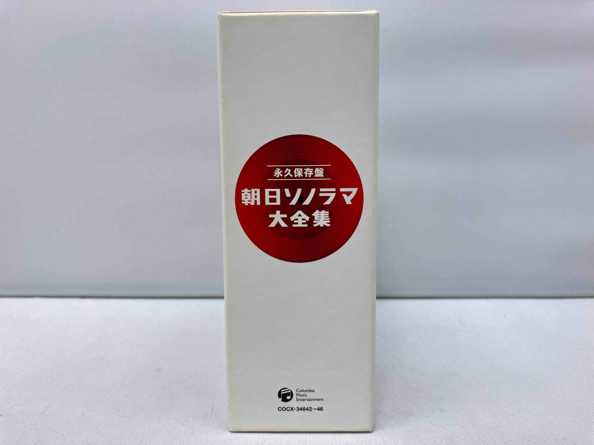 (アニメーション) CD 永久保存盤 ソノシート誕生40周年記念 朝日ソノラマ大全集 CD-BOX_画像3