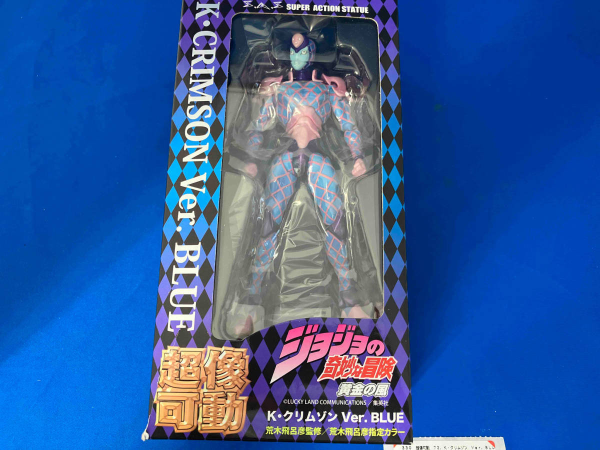 超像可動 72.K・クリムゾン Ver.BLUE 「ジョジョの奇妙な冒険 第五部 黄金の風」 ジョジョの奇妙な冒険 Part5 黄金の風