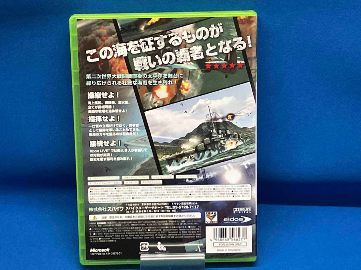 Xbox360 Battlestations:Midwayの画像2