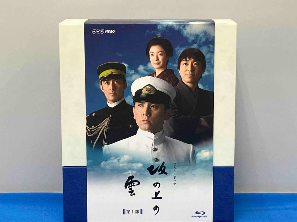 NHKスペシャルドラマ 坂の上の雲 第1部 DVD-BOX〈6枚組〉-