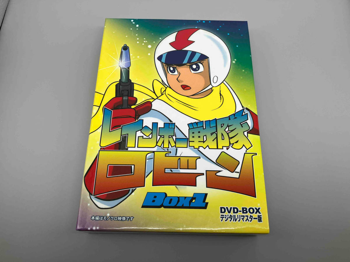 DVD レインボー戦隊ロビン DVD-BOX 1