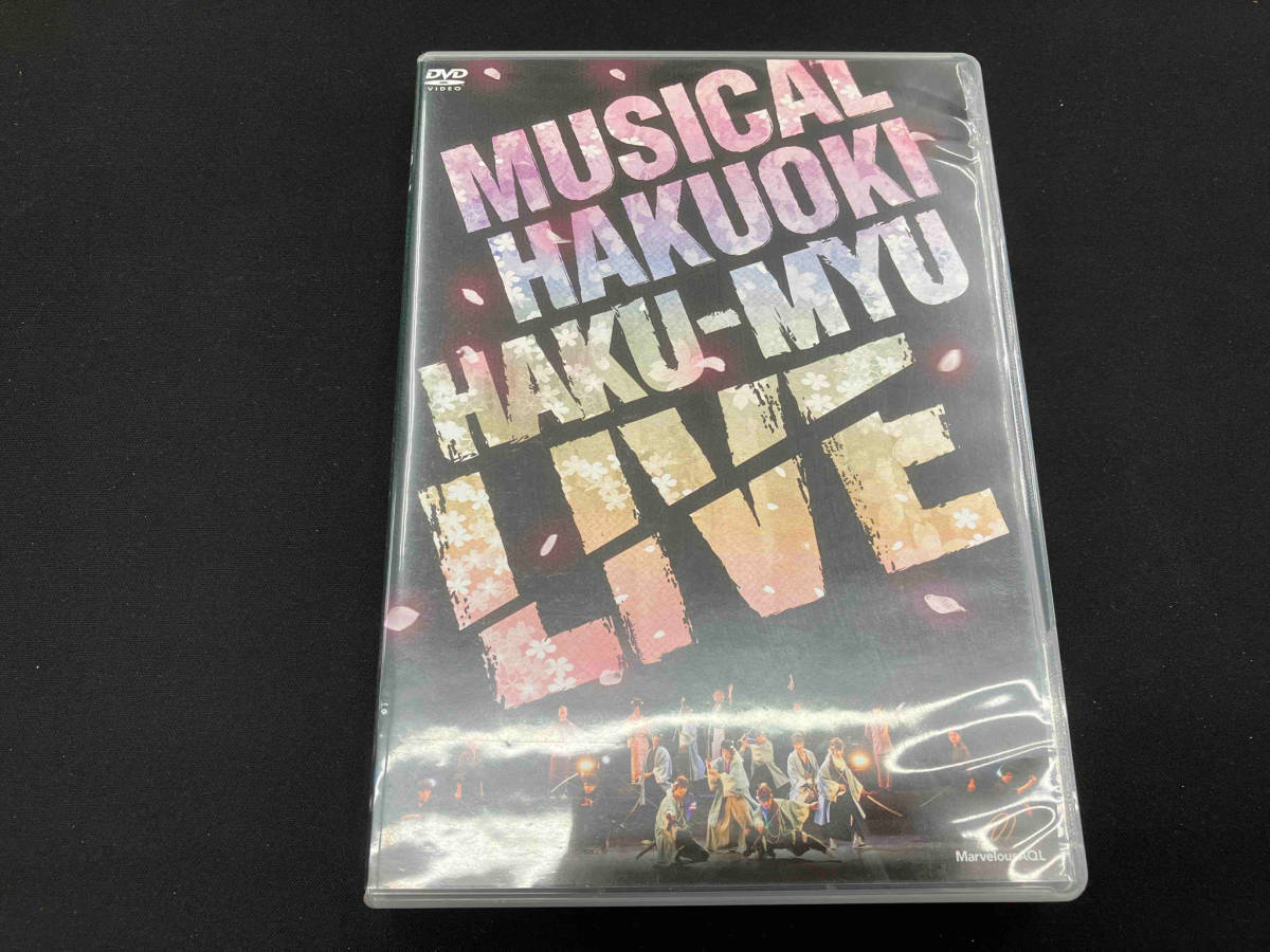 DVD ミュージカル 薄桜鬼 HAKU-MYU LIVE_画像1
