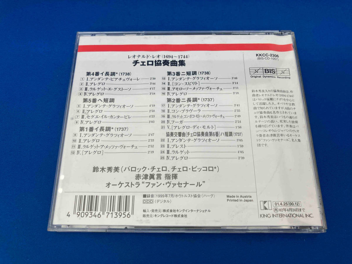 鈴木秀美 CD レオ:チェロ協奏曲_画像2