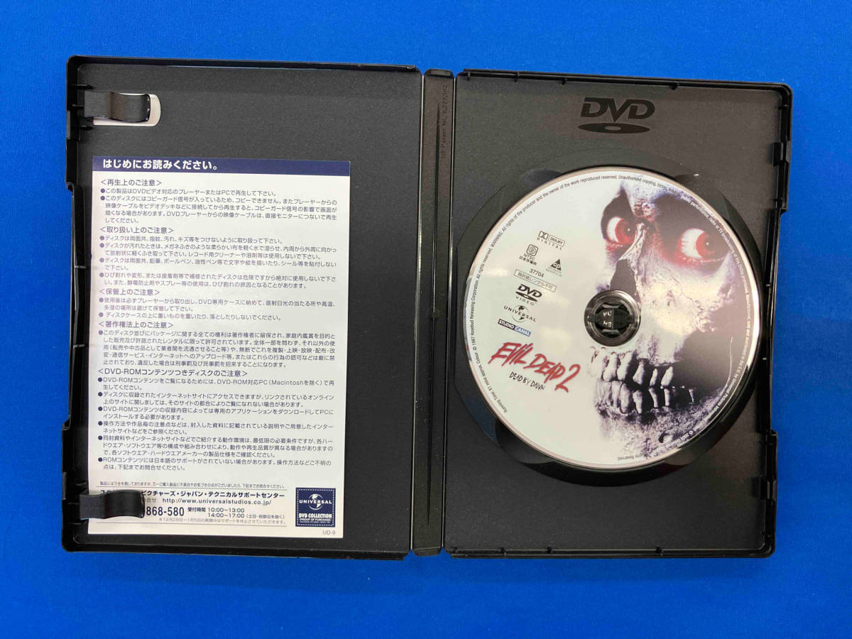 DVD 死霊のはらわた_画像3