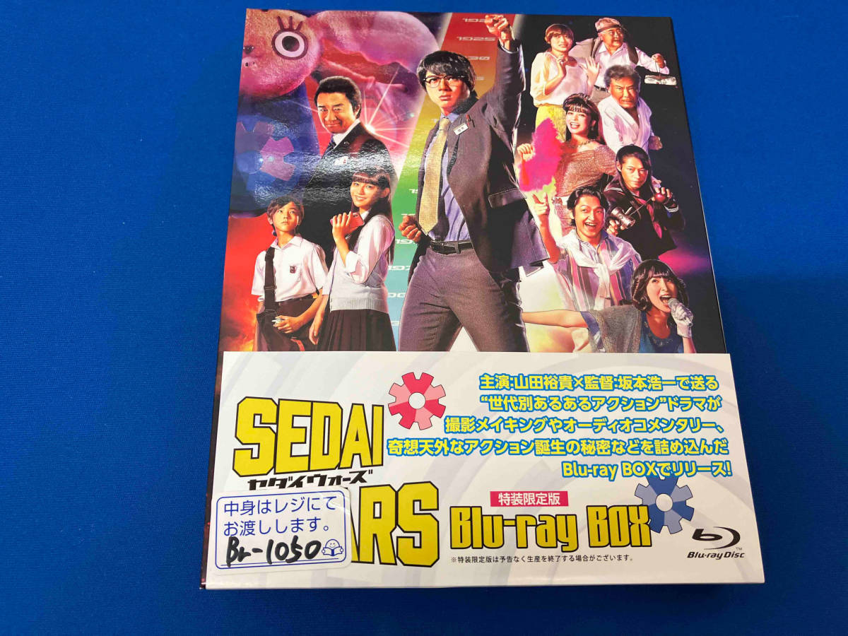 SEDAI WARS Blu-ray BOX(特装限定版)(Blu-ray Disc)