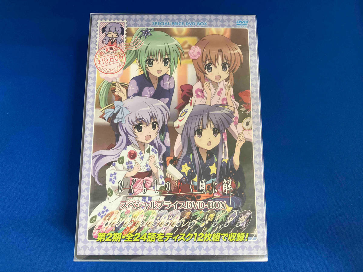 DVD ひぐらしのなく頃に解 スペシャルプライスDVD-BOX_画像1