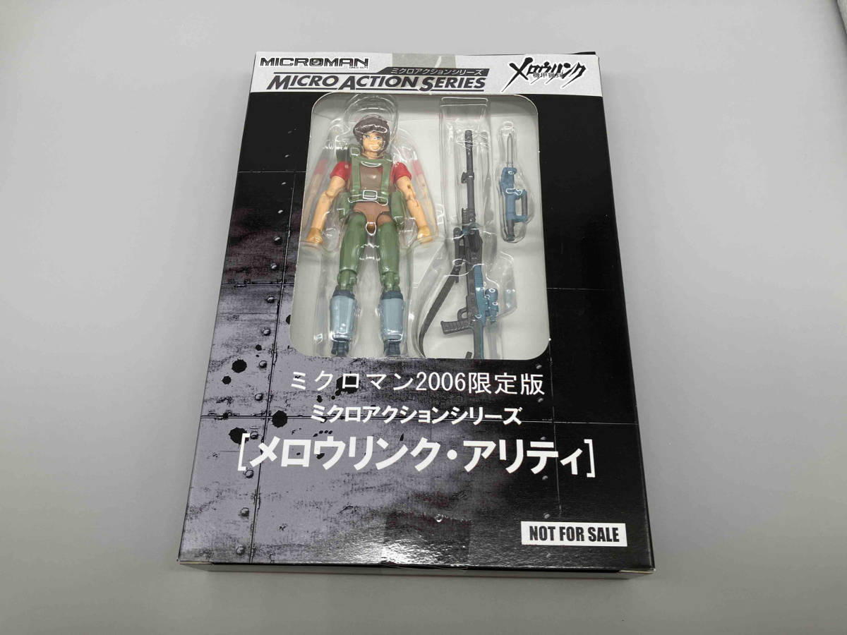 DVD 機甲猟兵メロウリンク ステージ・コンプリーツDVD-BOX_画像4