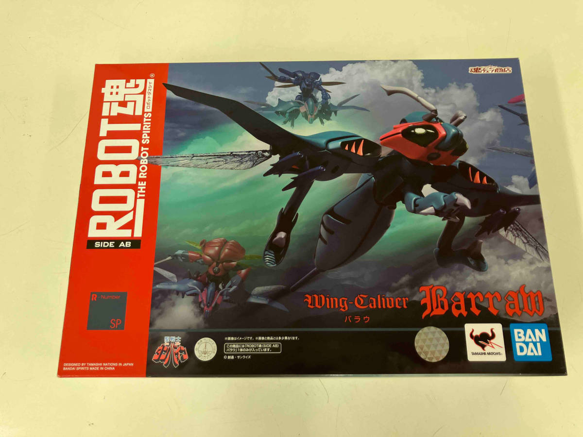 ROBOT魂 バラウ 聖戦士ダンバイン-