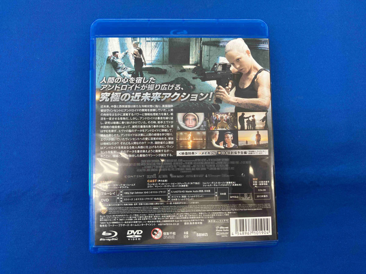 ザ・マシーン ブルーレイ&DVDセット(Blu-ray Disc)_画像2