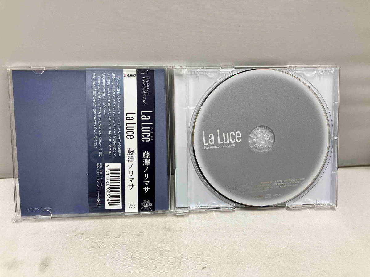 藤澤ノリマサ CD La Luce-ラ・ルーチェ-(通常盤)_画像3