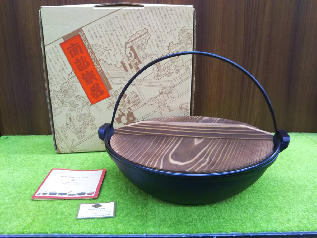 【未使用品】南部鉄器 鉄鍋 風流鍋 木蓋付き 29cm_画像1