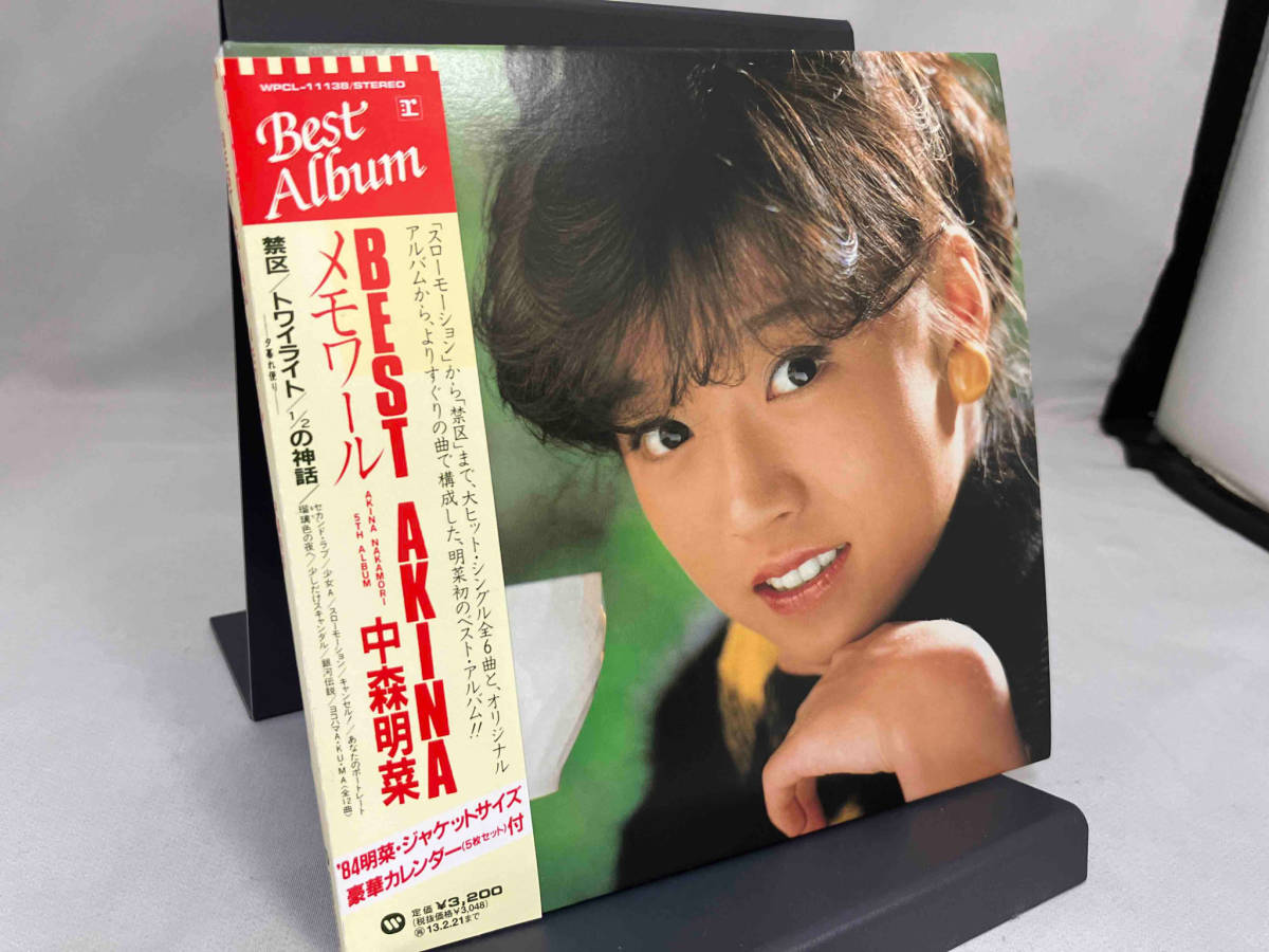 1円スタート　中古　中森明菜 CD BEST AKINA メモワール(紙ジャケット仕様)(SACD)_画像1