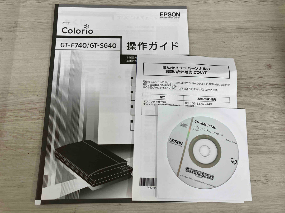 【ジャンク】 EPSON GT-S640 フラットベッドスキャナ_画像6