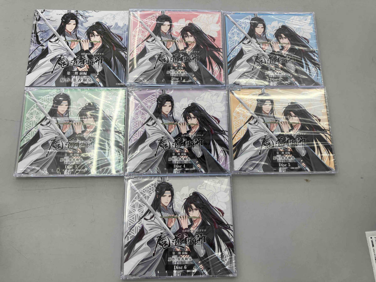 未開封品　鈴木達央(魏無羡) ドラマCD 大河幻想ラジオドラマ「魔道祖師」第二期 前編(通常盤)_画像1