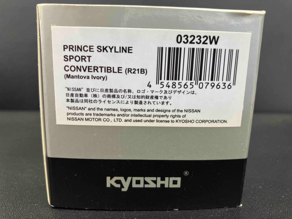 KYOSHO 1/43 Prince Skyline Sports Convertible White 京商_画像7