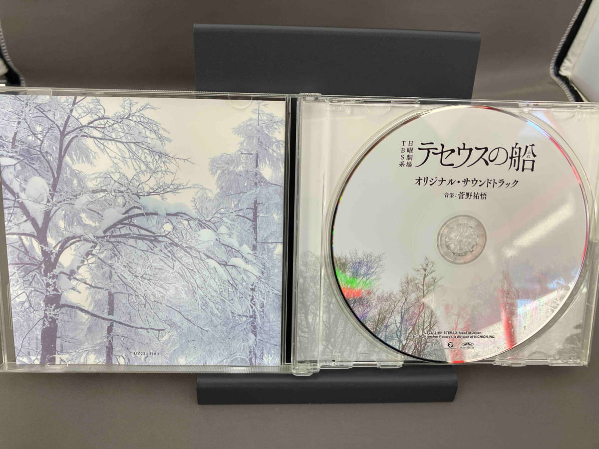 帯あり (オリジナル・サウンドトラック) CD TBS系 日曜劇場「テセウスの船」オリジナル・サウンドトラックの画像3